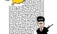 بازی جدید پوتین با اوکراین!