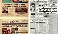 نکته جالب درباره یک عکس از دوران ۱۸ تیرِ پرحادثه