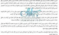 یادداشت سید محمد خاتمی درباره وقایع اخیر