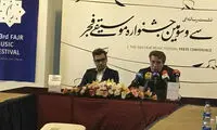 جشنواره موسیقی فجر ٢٠ تا ٣٠ دی ماه با ٩٠ اجرا