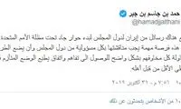 فرصت گفت‌وگو با ایران تکرار نشدنی است