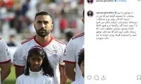 واکنش قدوس به غیبت در لیست ویلموتس