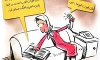 صیغه پیامکی، جوانان سرگردان و خیابان‌های آرام