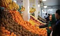 قیمت‌های عجیب میوه؛ نارنگی ۵۵هزار تومان!
