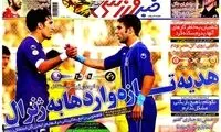 عناوین روزنامه های ورزشی 91/10/07
