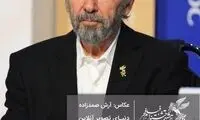 گالری تصاویر نشست فیلم خروجِ حاتمی‌کیا