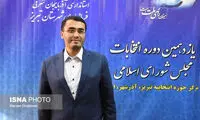 نماینده‌ای که پدیده انتخابات شد