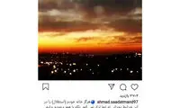 واکنش مدیر جدید استقلال به شایعه استعفایش