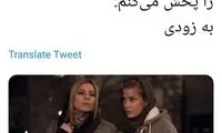 فیلم توقیفی کاهانی بالاخره پخش می‌شود