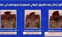 افسران ائتلاف سعودی به یمنی‌ها پیوستند