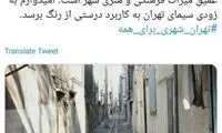 ابتکار شهرداری در زیباسازی کوچه‌های قدیمی