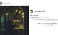 یک مراسم زنانه در شب عاشورا