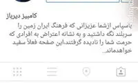 عكس: كامبيز ديرباز قربانی دربی شد