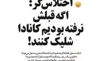 متلک خاوری به رئیس جمهور فیلیپین!