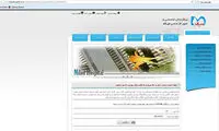 یک بیمار «بیمارستان میلاد» را هک کرد