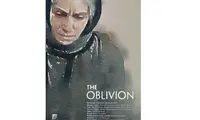 «فراموشی» نماینده سینمای ایران در جشنواره «بوفالو»