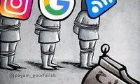 ببینید: تیر خلاص به اینترنت در ایران!