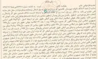 حکم دادگاه در پی اشتغال یک زن در محیط مردانه