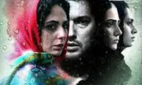 آمار فروش «خانه دختر» اعلام شد