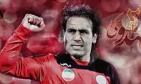 خداحافظی نمادین مهدوی‌کیا منتفی شد
