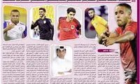 پورعلی گنجی در میان ٣٣ بازیکن برتر لیگ قطر