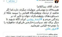 جهرمی به زیباکلام: ماهواره را با دوچرخه مقایسه نکن