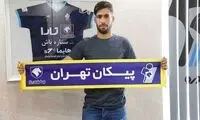 اوت‌انداز لیگ در پیکان ماندگار شد