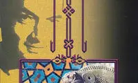 پاراگراف کتاب (125)