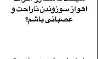 واکنش قاسم‌خانی به کشتن و سوزاندن سگ‌ها