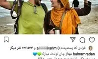 تبریک تولد کریمی و رادان به مهناز افشار