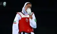 شوک به ورزش ایران؛ کیمیا رباط پاره کرد!