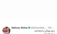 واکنش سلبریتی‌ها به درگذشت دختر هوادارِ استقلال