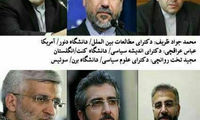 مقایسه مردان هسته‌ای روحانی و احمدی‌نژاد