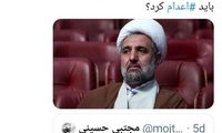 سوال معنادار از ذوالنور درباره برخورد با روحانی