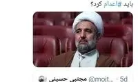 سوال معنادار از ذوالنور درباره برخورد با روحانی