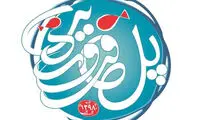برنامه سال تحویل شبکه دو مشخص شد