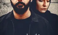 رونمایی از پوستر یک فیلم با بازی مهناز افشار