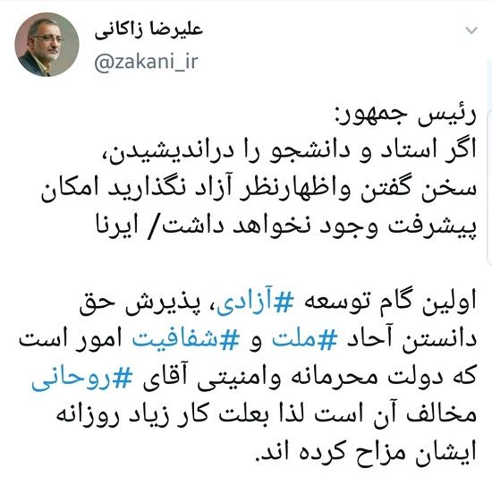 زاکانی: آقای روحانی به علت کار زیاد مزاح کرده‌اند