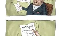 پشت‌پرده ماجرای «آنی ور، آنی تایم» رو ببینید!