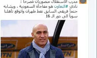 منصوریان: التعاون مثل تیم سابقم نفت، پدیده است
