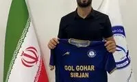 تمدید قرارداد علیزاده با گل‌گهر سیرجان