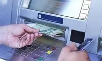 اعلام جزییات ثبت‎ نام جدید برای دریافت یارانه