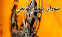 قسمت‌های تازه «مانکن» و «دل» مجوز گرفتند