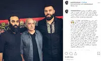 پرویز پرستویی در مراسم افطاری امیر علی‌اکبری