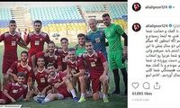 بغض علیپور در اینستاگرام ترکید!