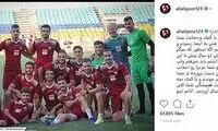 بغض علیپور در اینستاگرام ترکید!