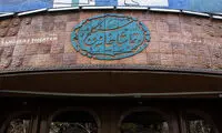 «سنگلج» از 30 مهر ماه میزبان تئاتر جدید