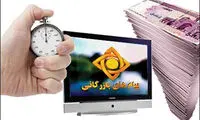 وقتی تلویزیون با روح و روان مخاطبان بازی می‌کند