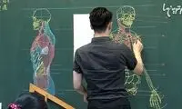 معلم تایوانی بامهارت حیرت انگیز!