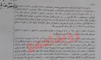 دستور دادستانی اصفهان درباره زنان دوچرخه‌سوار